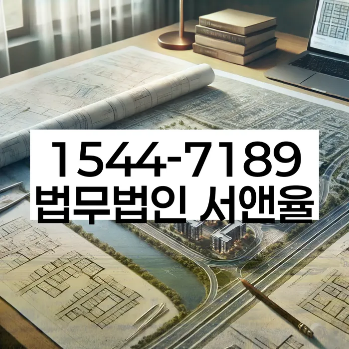 채무통합대환 연체 시