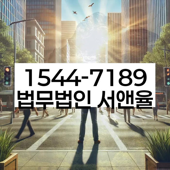 개인회생금지명령