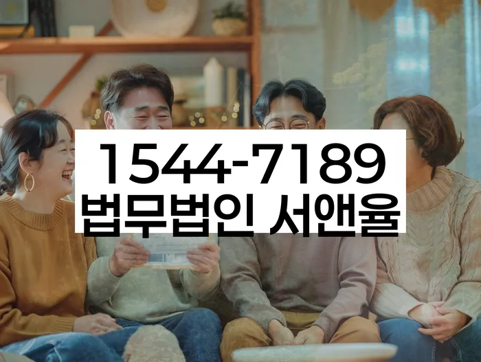 개인회생 금지명령