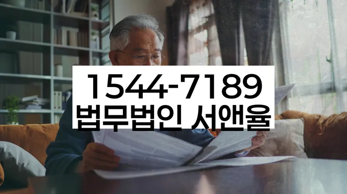 신용대출 연체 시