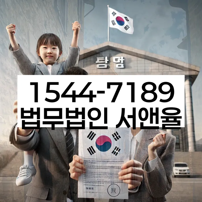 개인회생무료상담