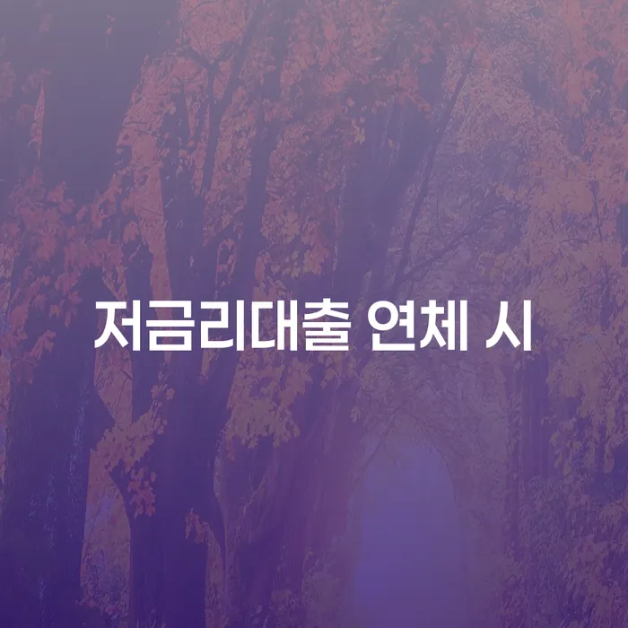 회생비용 저렴하고 빚 합법적인 빠른방법 해결하는 방법