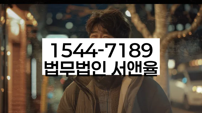 저금리대출 연체 시