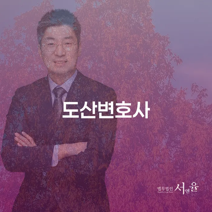 법무사개인회생 개인회생으로 방법 결정나고