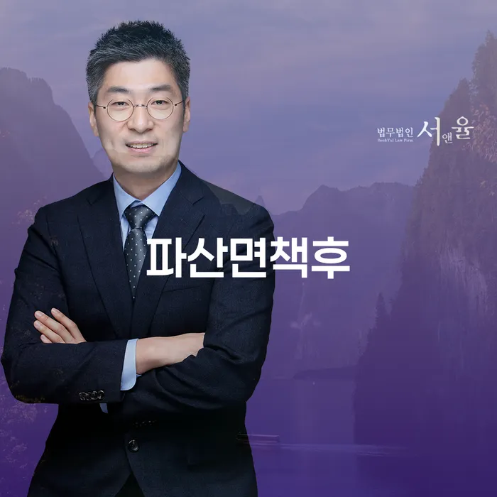 개인회생 개인회생으로 현명하게 잘 하는 곳