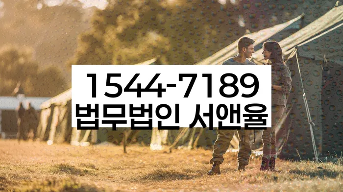 개인회생변호사추천