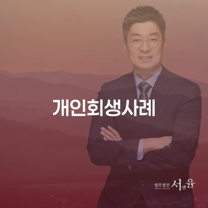 불법사채 빚독촉 해결할 수 있을까?