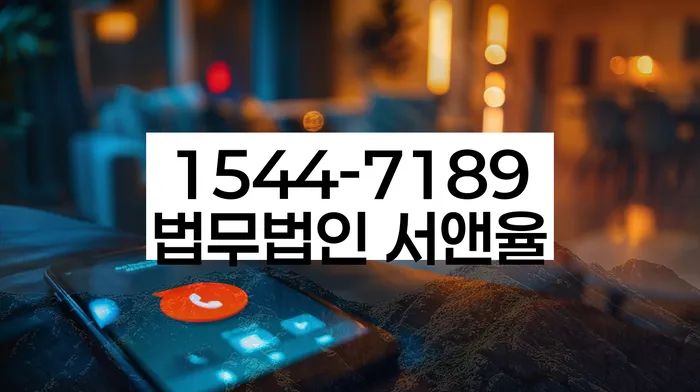 개인회생신청절차