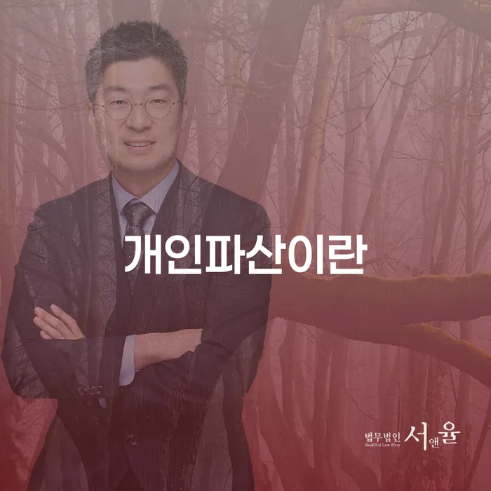 개인회생변제금 개인회생으로 방법 성공은