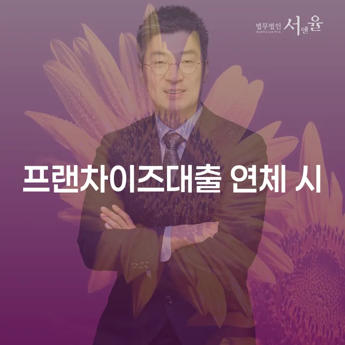 파산전문변호사 개인회생 문제해결방법 무료상담