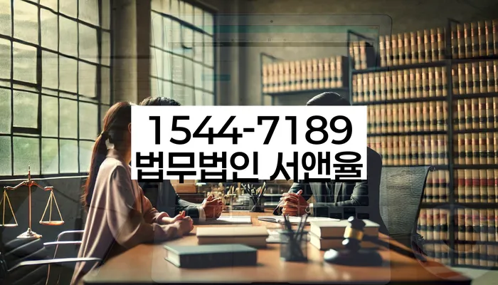 프랜차이즈대출 연체 시