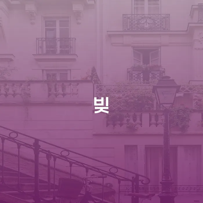 개인파산변호사 개인회생으로 방법 문제를 해결