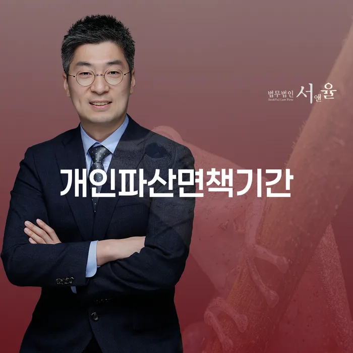개인회생 변호사 비용 무이자 자체 분납 가능하고 빚 해결할 적정한