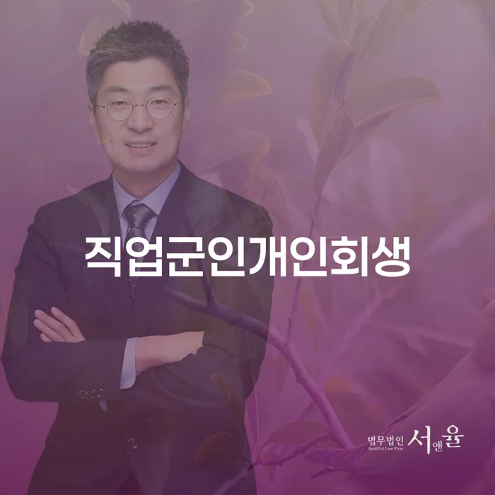 5인가족최저생계비 빚갚는 방법 알고신청하기