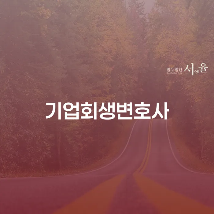 카드값 두달 연체 개인회생,개인파산으로 확실한 진행