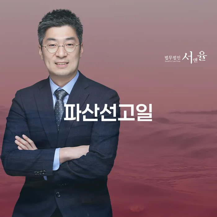 카드론 연체 연체 채무 신속해결방법 잘 하는 법무법인
