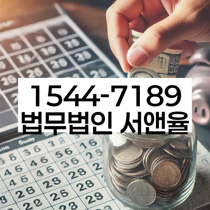 파산신청조건