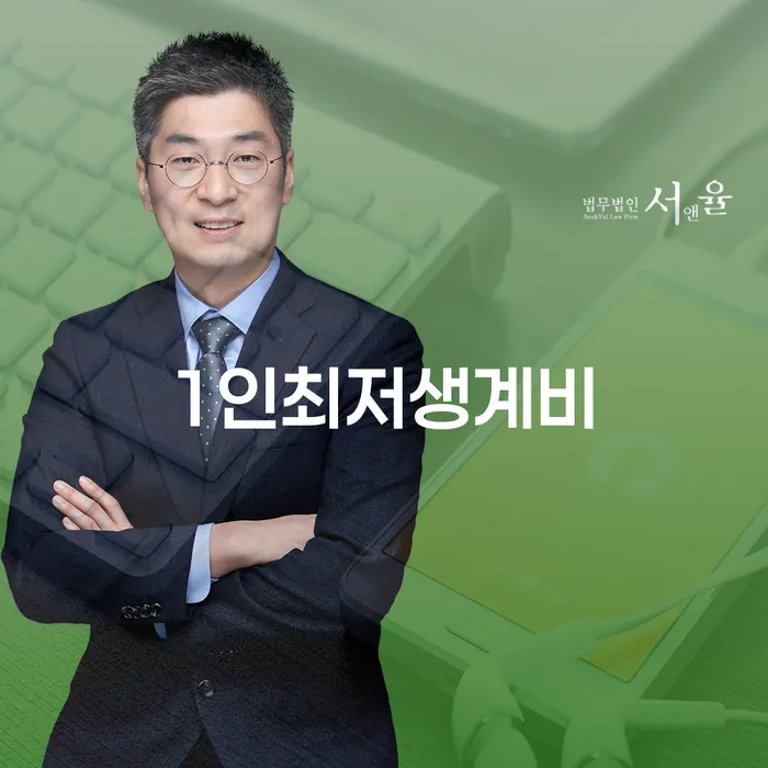 개인회생소득 개인회생,개인파산으로 알아보려면