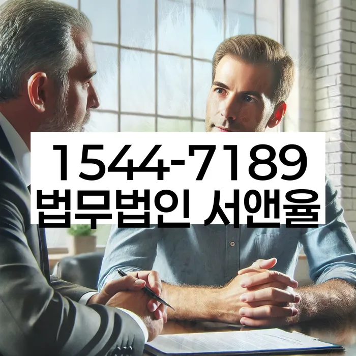 직장인채무통합대출 연체 시