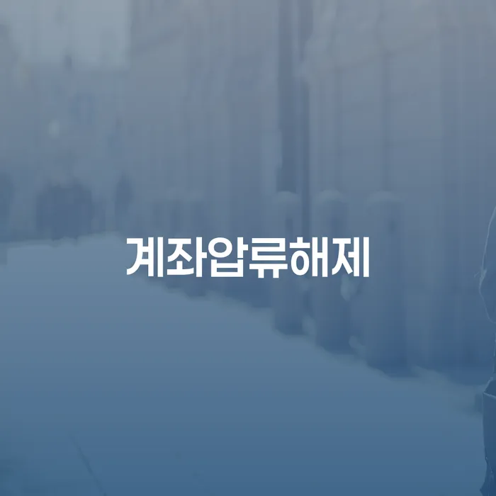 개인회생 단점 대출 받은 돈채무조정 정해지는