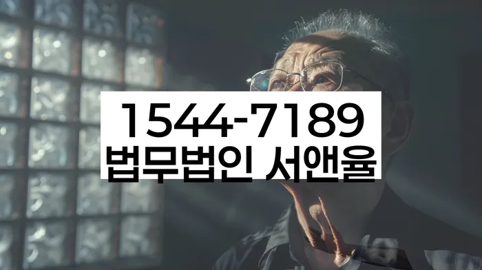 신용대출 연체 시