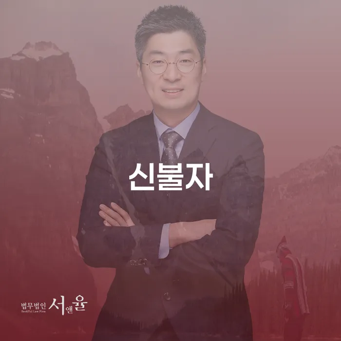 개인회생면책신청서양식 개인회생으로 현명하게 신청무료상담