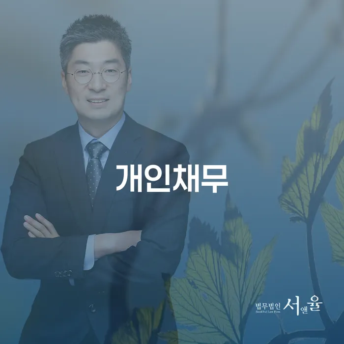 법원 개인회생 빚청산 성공하려면