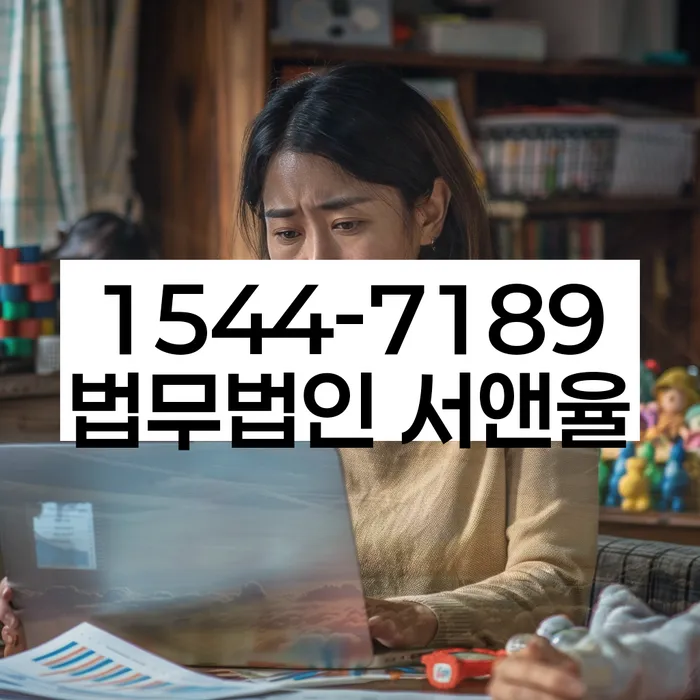 개인회생법무사