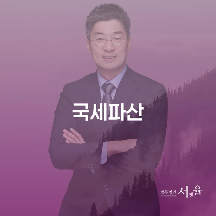 개인회생상담 카드빚 연체 진행방안