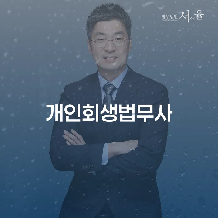 카드값대출 연체 시 개인회생으로 방법 조심스럽게