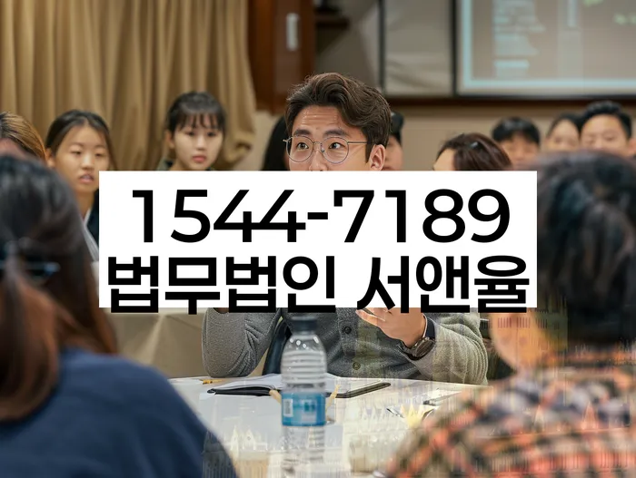 개인회생법무사