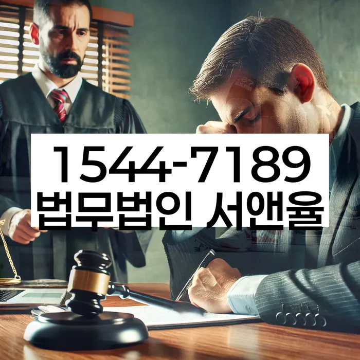 회생