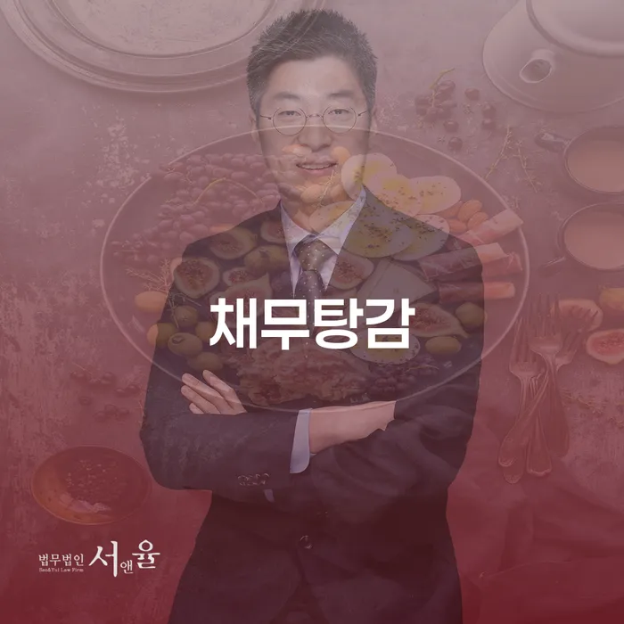 개인회생 빚 해결할 살펴보세요