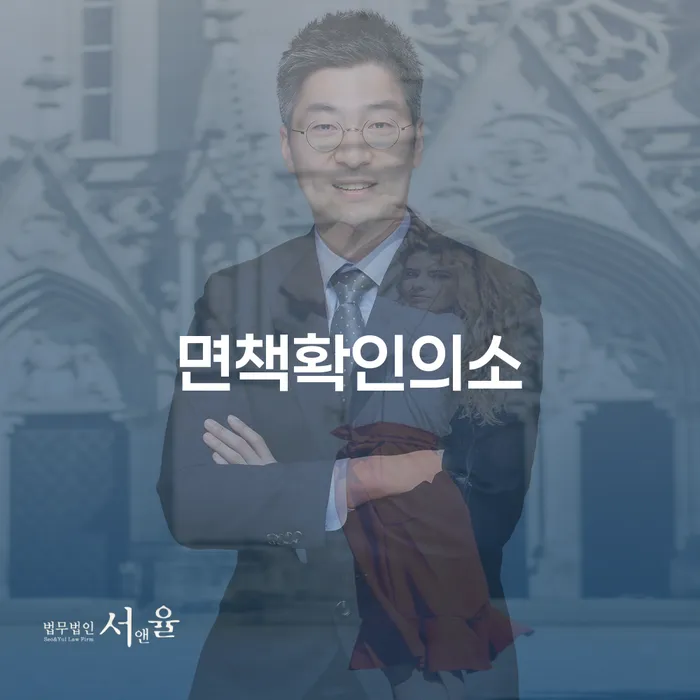 개인파산면책 빚갚는 방법 무료상담진행