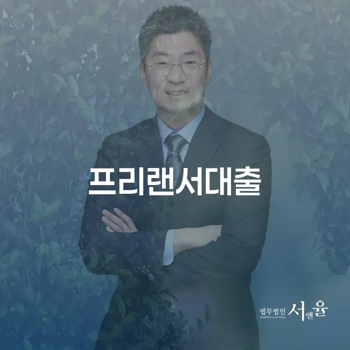 파산 개인회생 문제해결방법 결정이나고