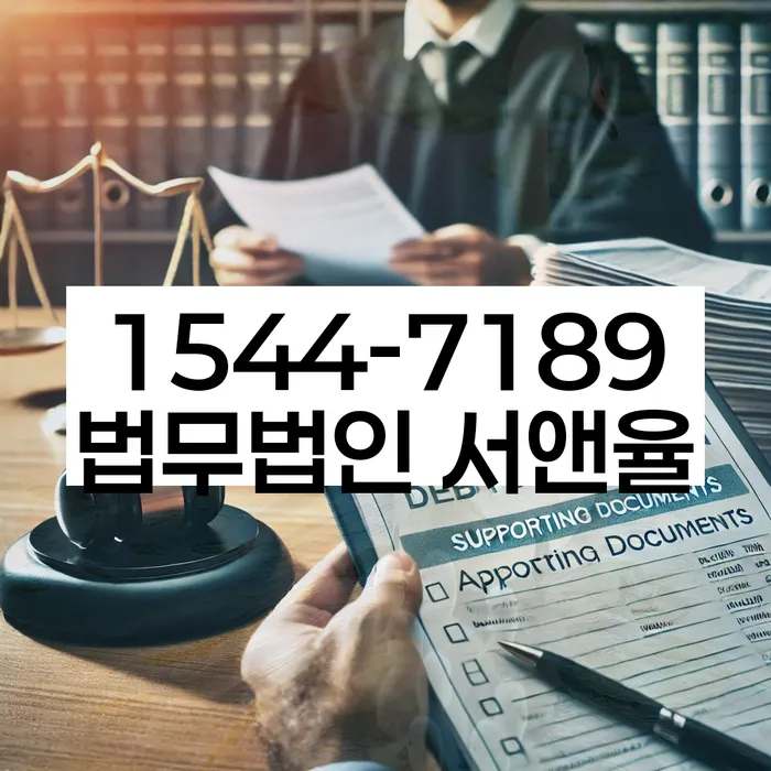 빛청산