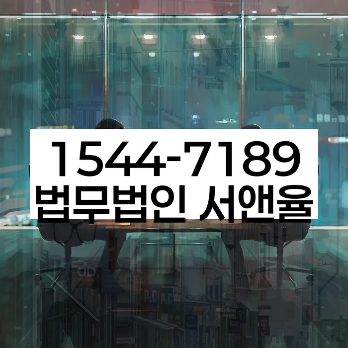 개인파산회생실무