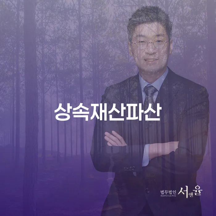 개인회생폐지후 채무 효과적인 해결방법 알아보는 꿀 팁!