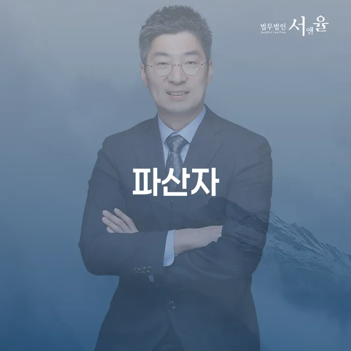 개인회생생계비 개인파산 추천하는 변호사