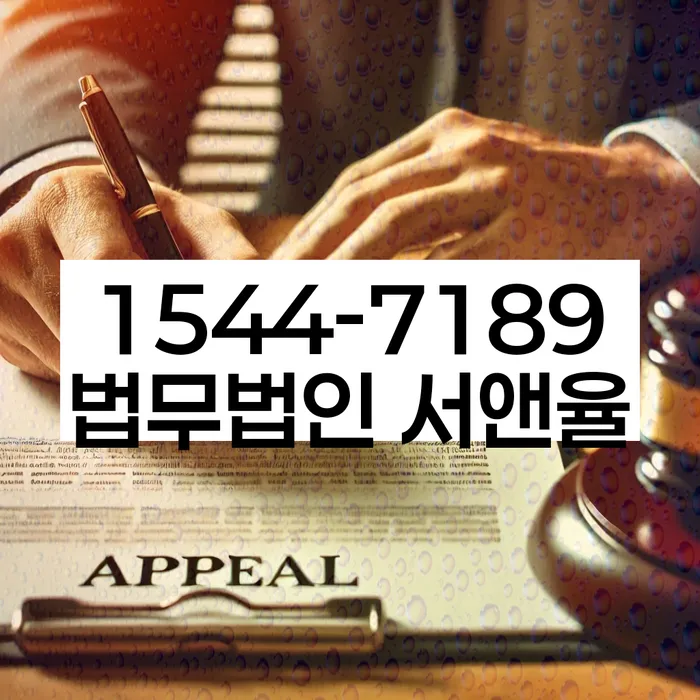 중금리대환대출 연체 시