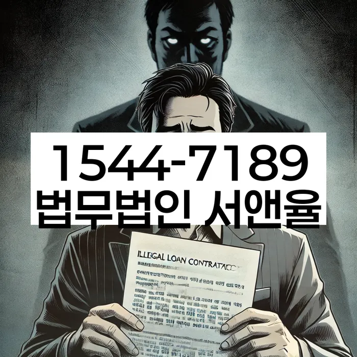 파산전문변호사