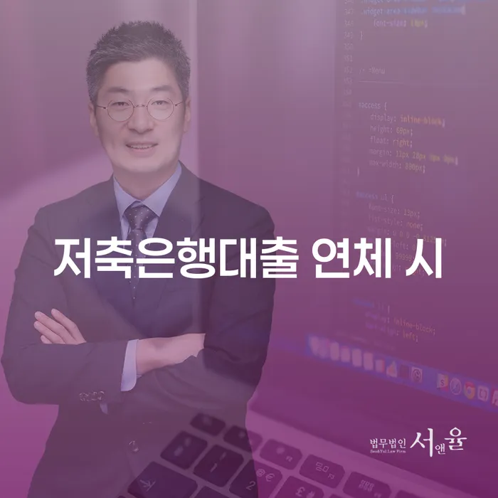 개인회생폐지후 신용회복 접수하자