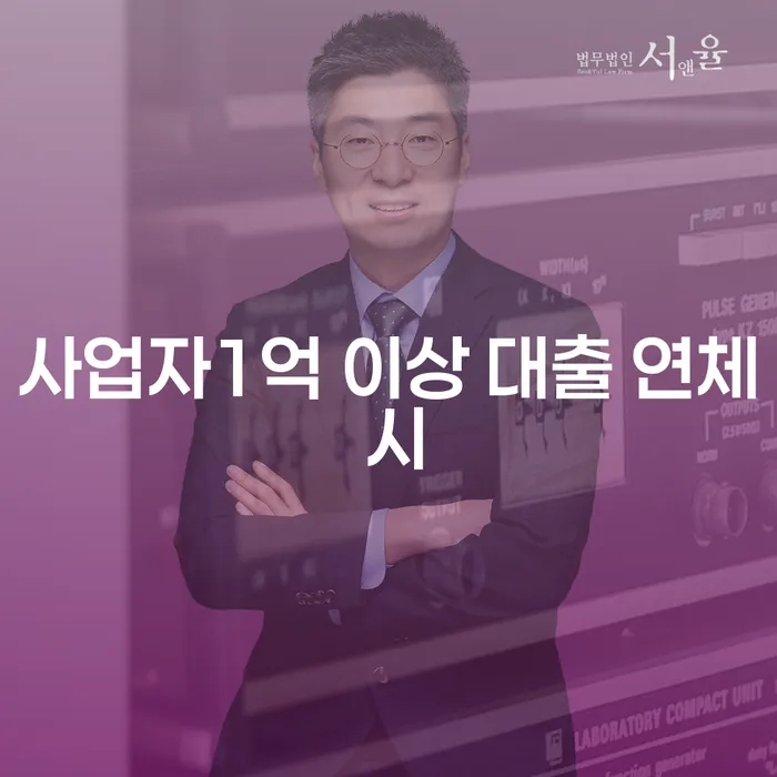 개인회생도박 개인회생 처리방법 무료법률상담