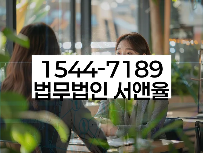 사업자1억 이상 대출 연체 시