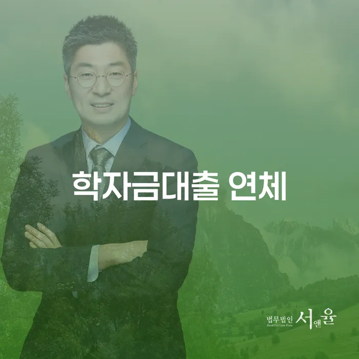 울릉군 개인회생준비서류 카드빚 연체 정보알아보기