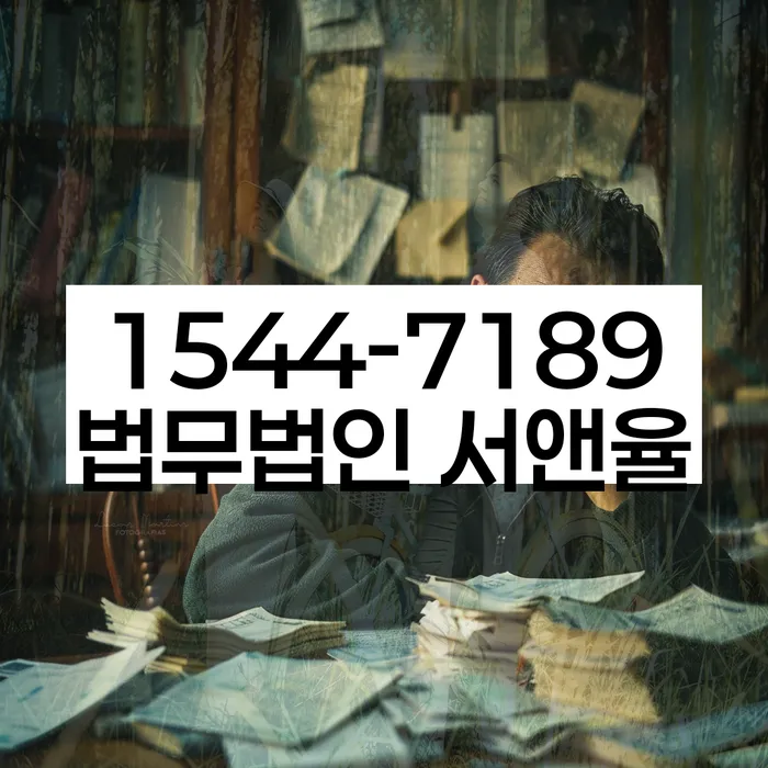 신용회복지원제도