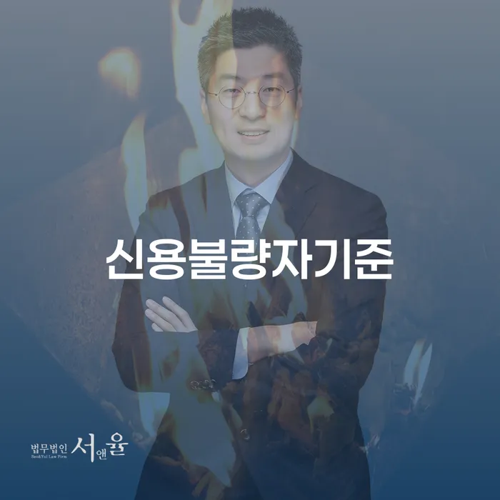 영주시 토토채무 빚청산 해결하기