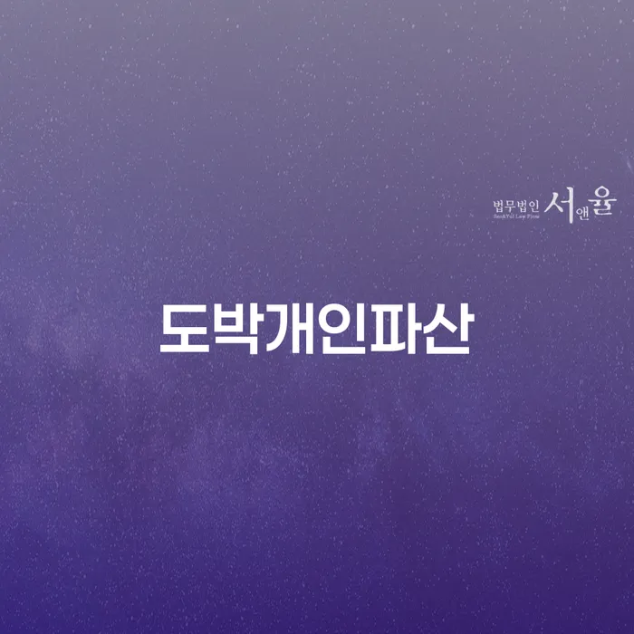 충주시 개인회생접수 개인회생 제도 경험 많은 곳에서