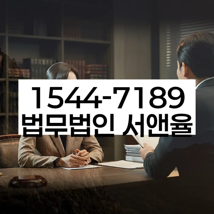 다중채무자 연체 시