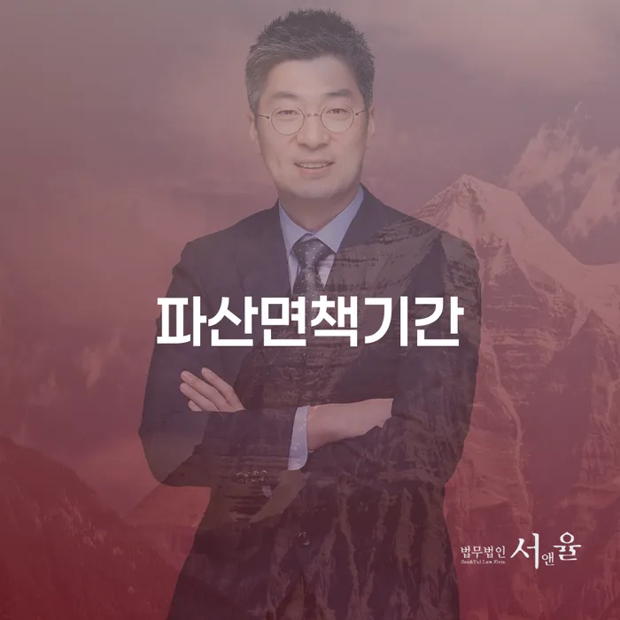 동작구 개인파산 개인회생 처리방법 최신정보